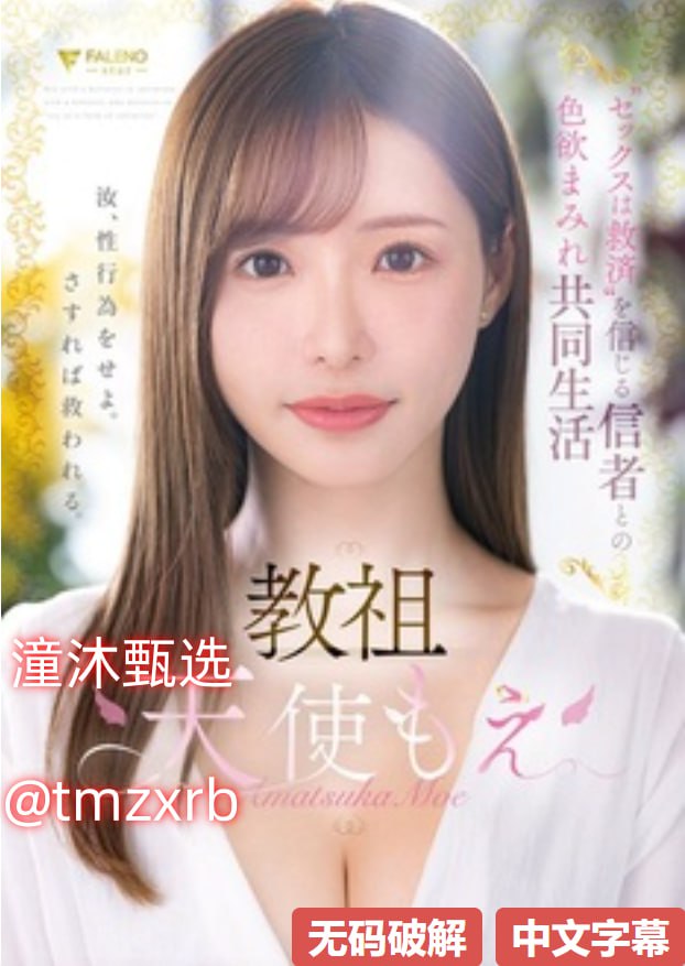 透明な色した少女のために最新国产AV无码专区亚洲AVn